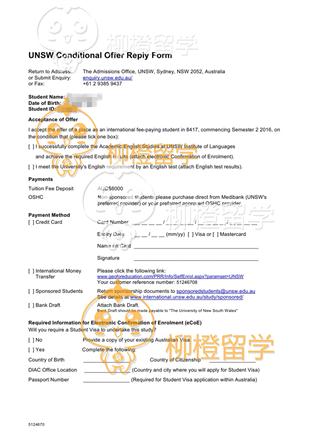 柳橙网成功案列offer展示