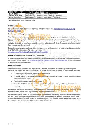 柳橙网成功案列offer展示