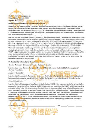 柳橙网成功案列offer展示