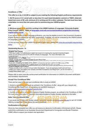柳橙网成功案列offer展示