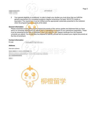 柳橙网成功案列offer展示