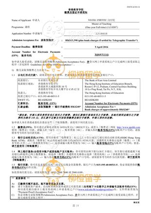 柳橙网成功案列offer展示