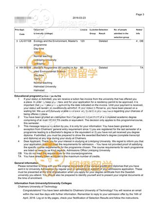 柳橙网成功案列offer展示