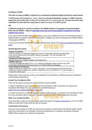 柳橙网成功案列offer展示