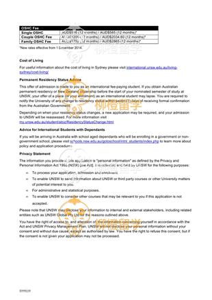 柳橙网成功案列offer展示