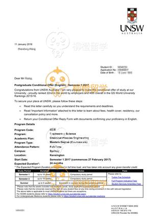 柳橙网成功案列offer展示