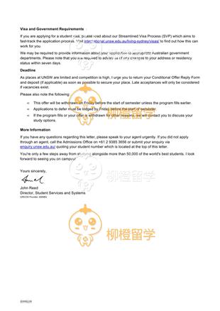 柳橙网成功案列offer展示