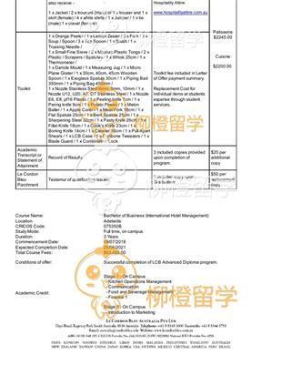 柳橙网成功案列offer展示