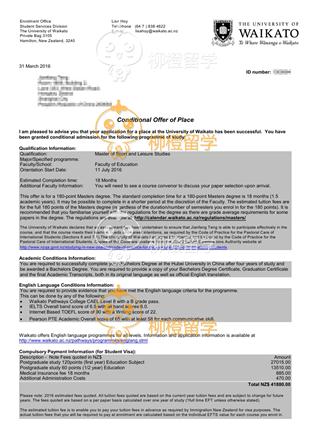 柳橙网成功案列offer展示