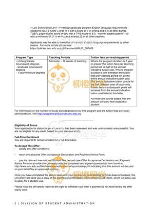 柳橙网成功案列offer展示