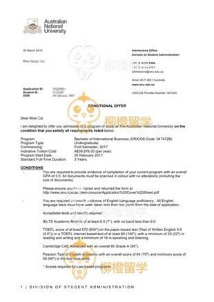 柳橙网成功案列offer展示