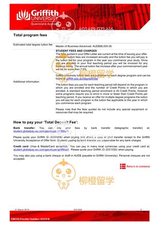 柳橙网成功案列offer展示