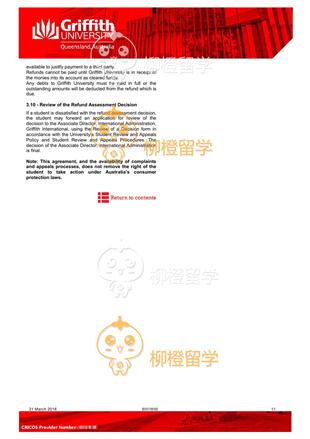 柳橙网成功案列offer展示