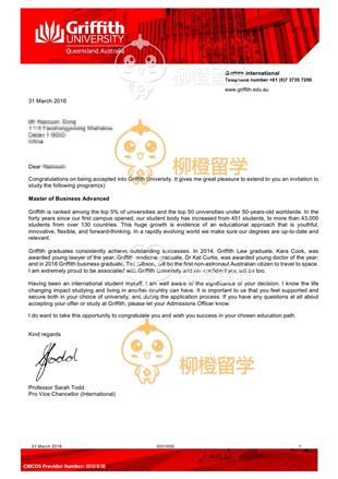 柳橙网成功案列offer展示