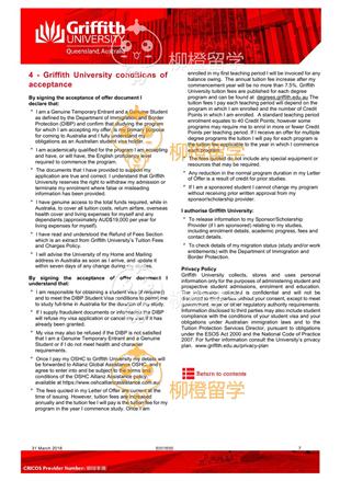 柳橙网成功案列offer展示