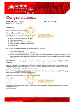 柳橙网成功案列offer展示