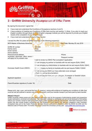 柳橙网成功案列offer展示