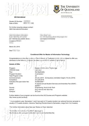 柳橙网成功案列offer展示