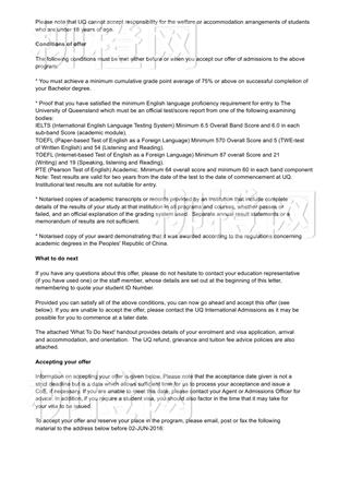 柳橙网成功案列offer展示