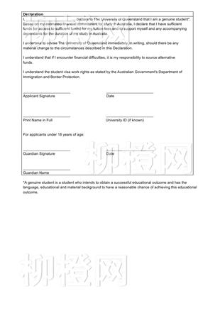 柳橙网成功案列offer展示