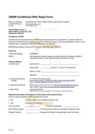 柳橙网成功案列offer展示