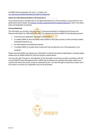 柳橙网成功案列offer展示