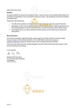 柳橙网成功案列offer展示