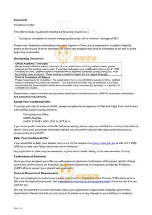 柳橙网成功案列offer展示