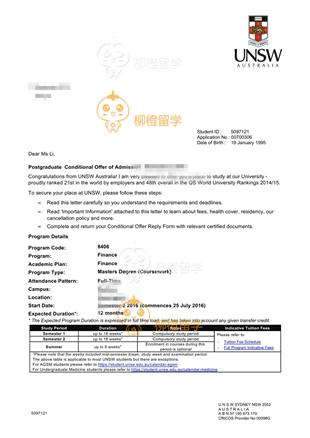柳橙网成功案列offer展示