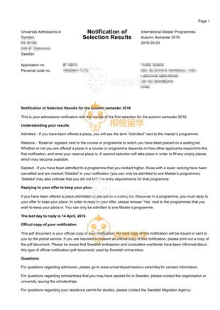柳橙网成功案列offer展示