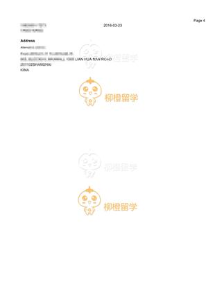 柳橙网成功案列offer展示