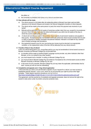 柳橙网成功案列offer展示