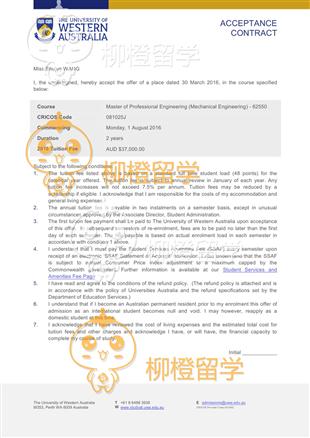 柳橙网成功案列offer展示