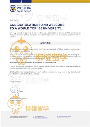 柳橙网成功案列offer展示