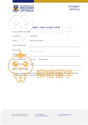 柳橙网成功案列offer展示