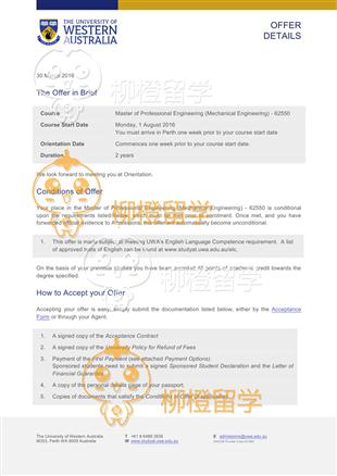 柳橙网成功案列offer展示
