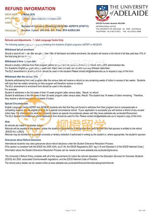 柳橙网成功案列offer展示