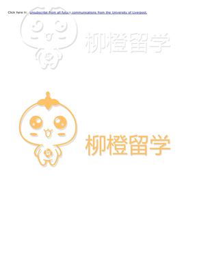 柳橙网成功案列offer展示