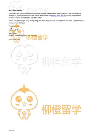 柳橙网成功案列offer展示