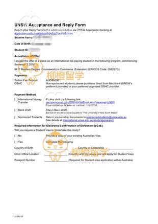 柳橙网成功案列offer展示