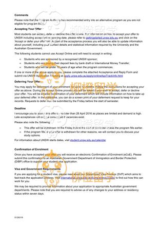 柳橙网成功案列offer展示