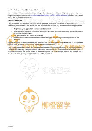 柳橙网成功案列offer展示