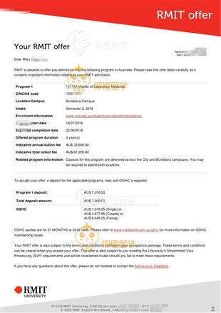 柳橙网成功案列offer展示