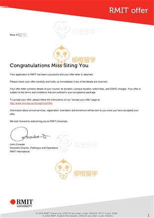 柳橙网成功案列offer展示