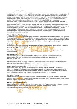 柳橙网成功案列offer展示