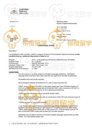 柳橙网成功案列offer展示