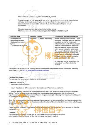 柳橙网成功案列offer展示