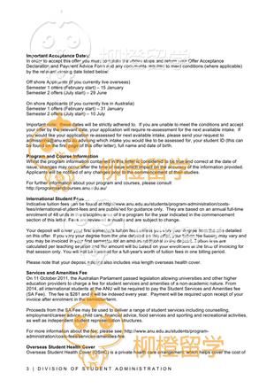 柳橙网成功案列offer展示