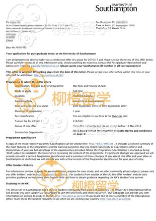 柳橙网成功案列offer展示