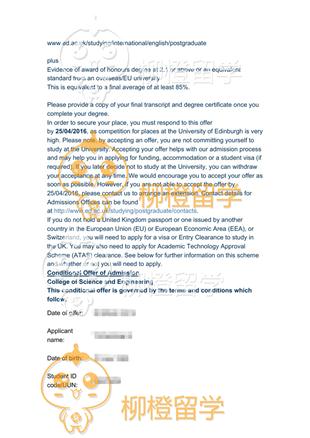 柳橙网成功案列offer展示